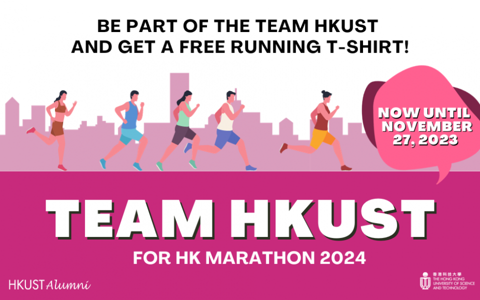 Join TEAM HKUST for HK Marathon and Get a FREE Tshirt! University